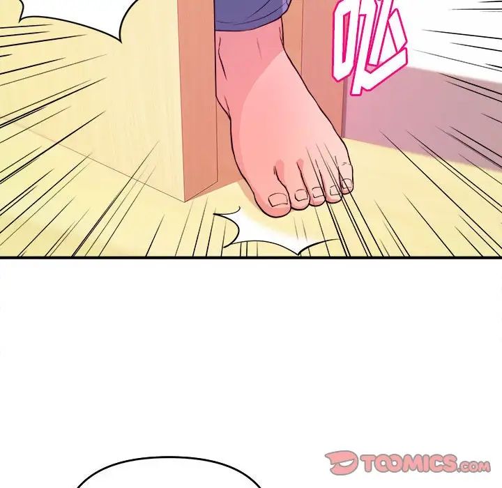 沉重的学分第4话