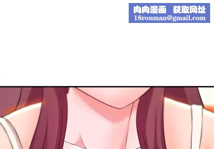 沉重的学分第5话