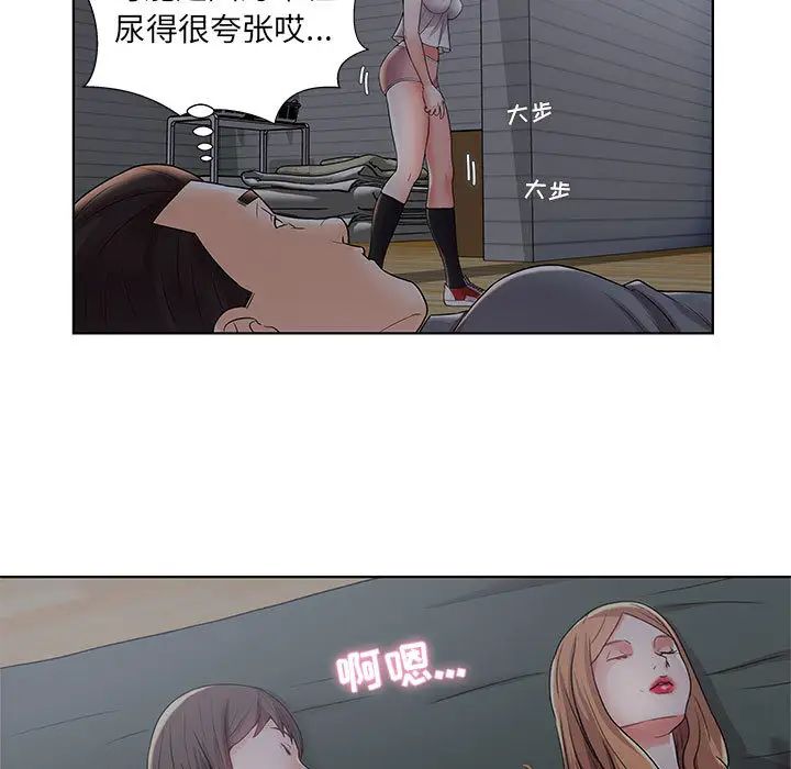 人性放逐遊戲第2话