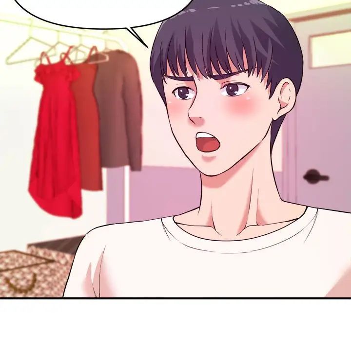 沉重的学分第5话