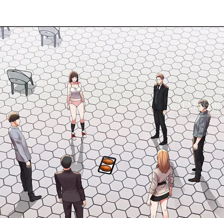 人性放逐遊戲第2话