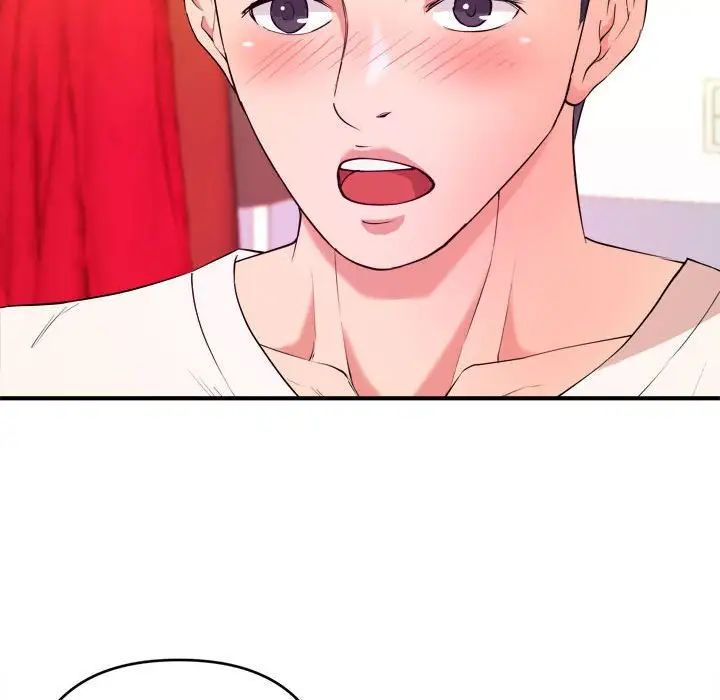 沉重的学分第5话