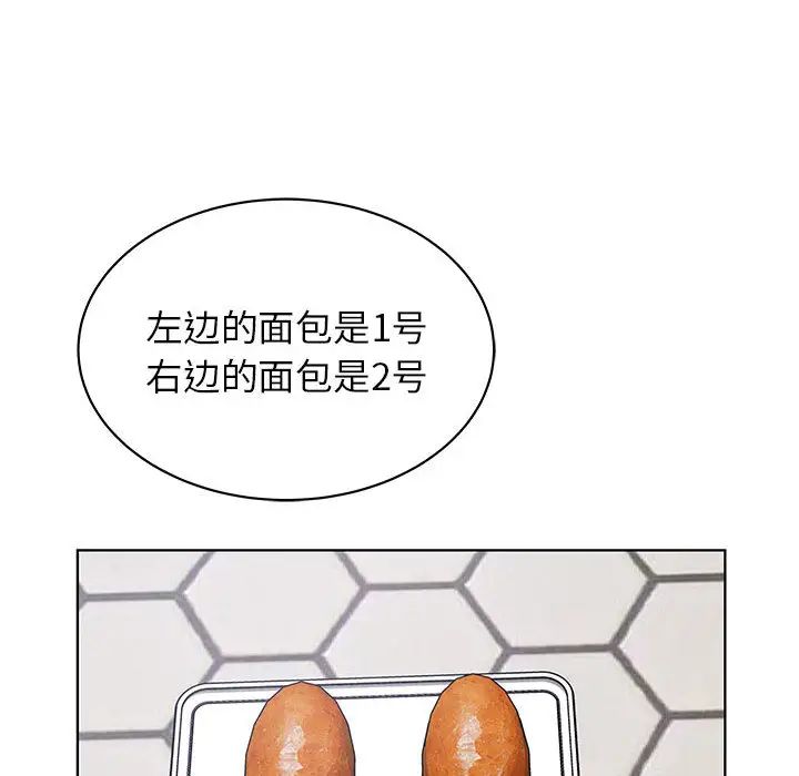 人性放逐游戏第2话