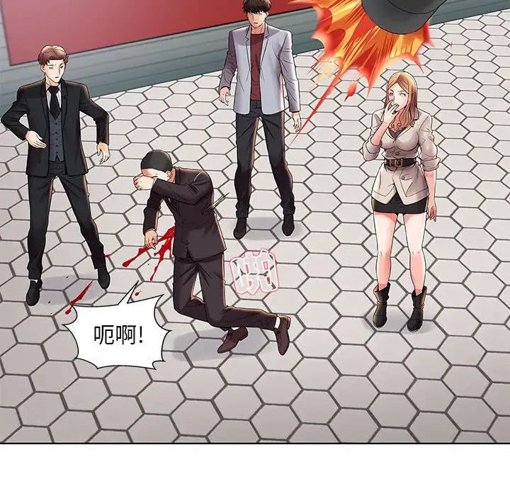 人性放逐游戏第3话