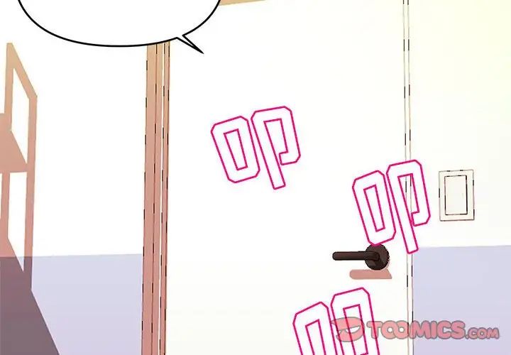 沉重的学分第6话