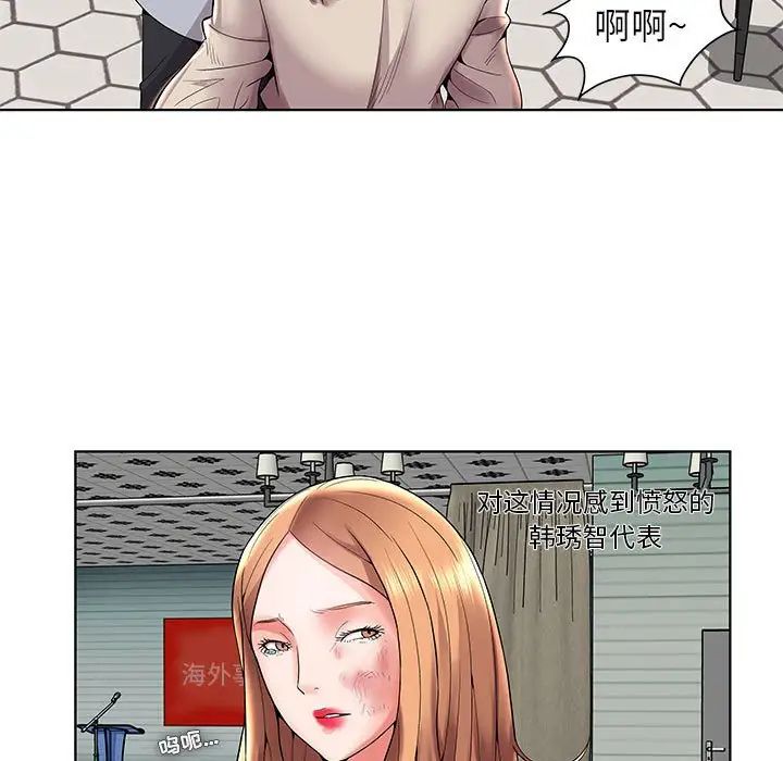 人性放逐遊戲第3话