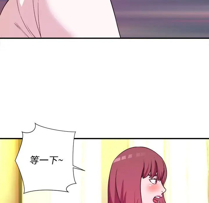 沉重的学分第6话