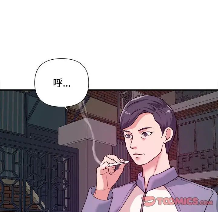 沉重的學分第6話