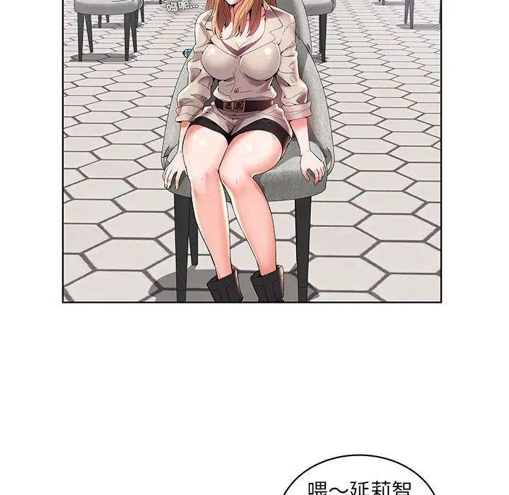 人性放逐游戏第3话