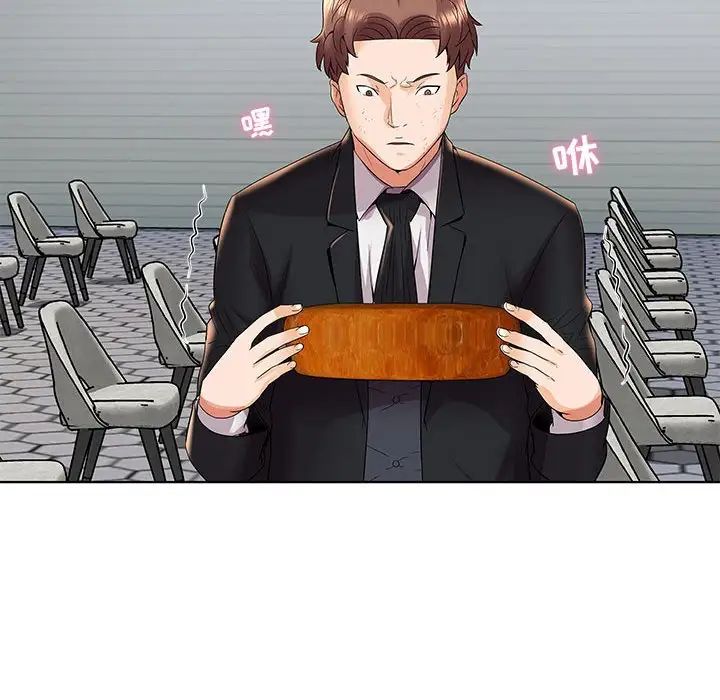 人性放逐游戏第4话