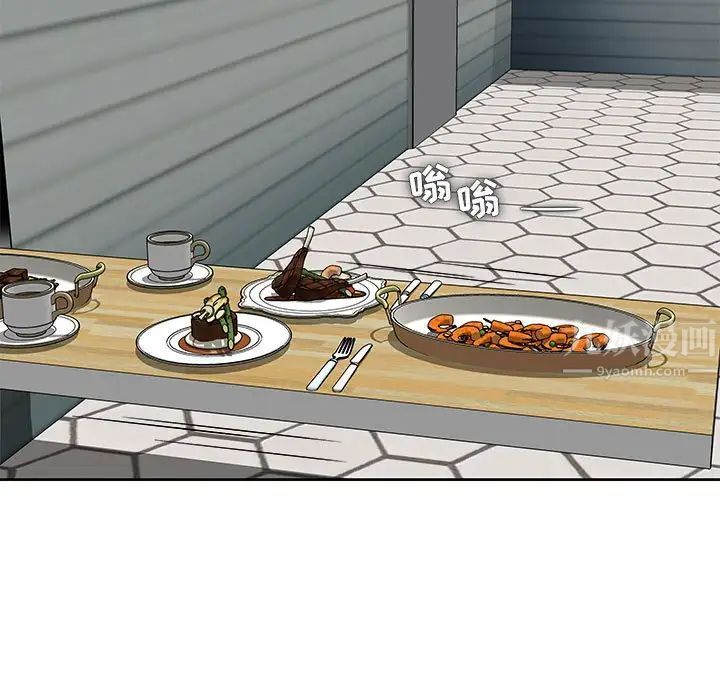 人性放逐遊戲第4话