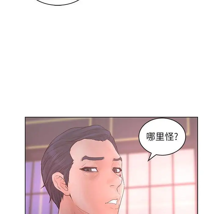 诬告第22章