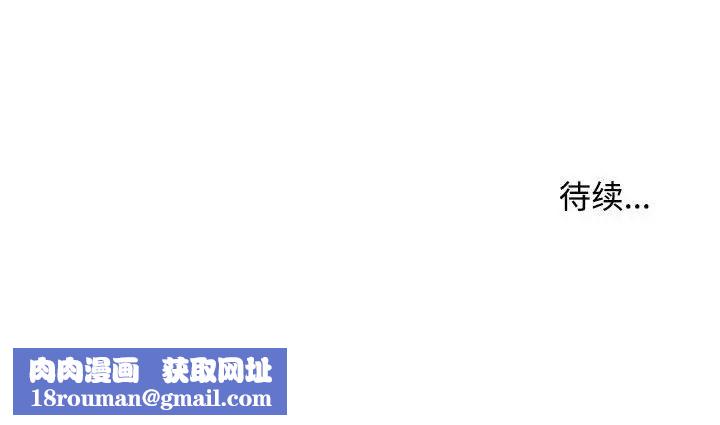 沉重的学分第6话