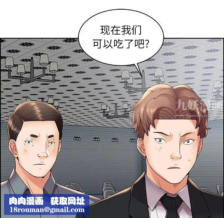 人性放逐游戏第4话