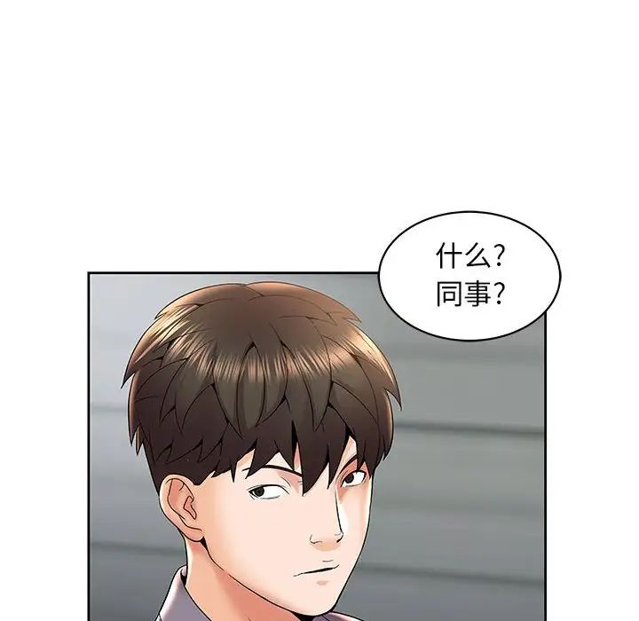 人性放逐游戏第4话