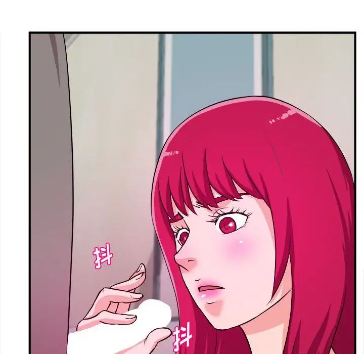 沉重的学分第7话