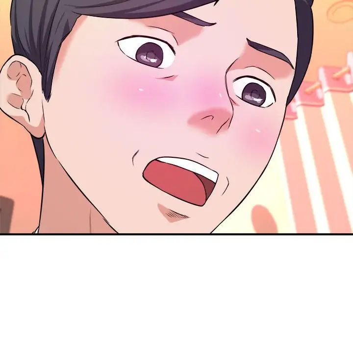 沉重的學分第7話