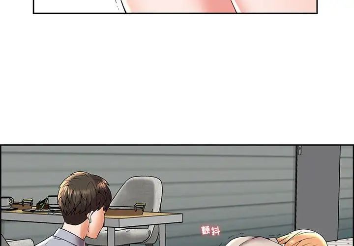 人性放逐游戏第5话