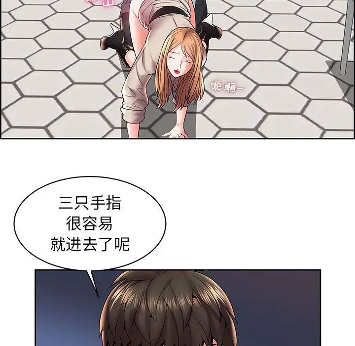 人性放逐游戏第5话