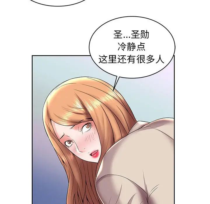 人性放逐游戏第5话