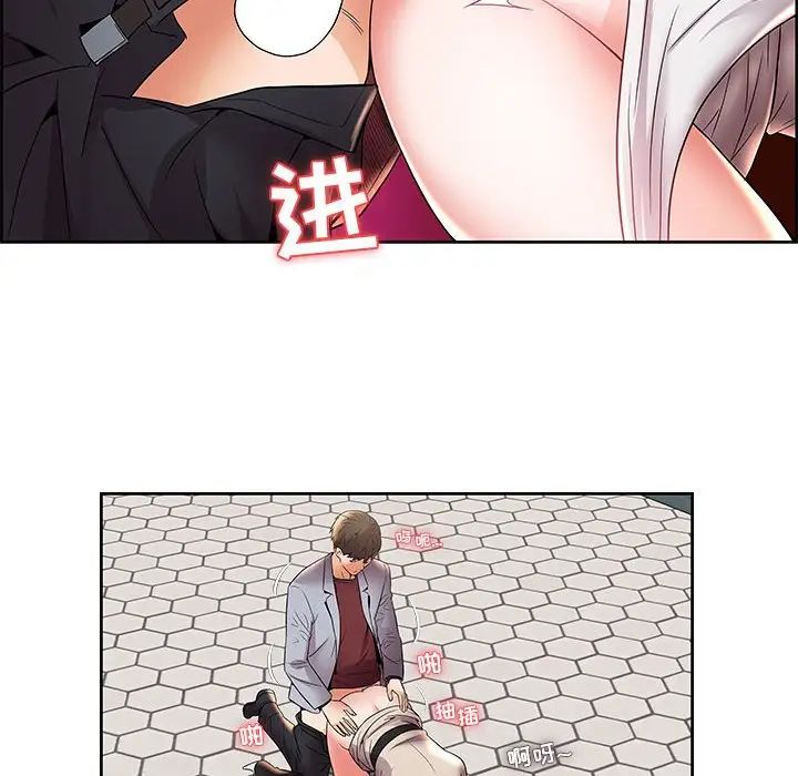 人性放逐游戏第5话