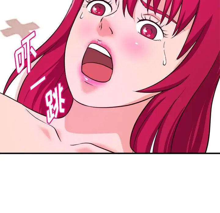 沉重的学分第7话