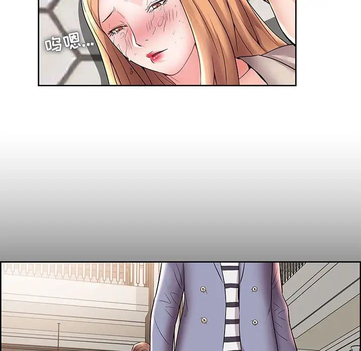 人性放逐游戏第5话