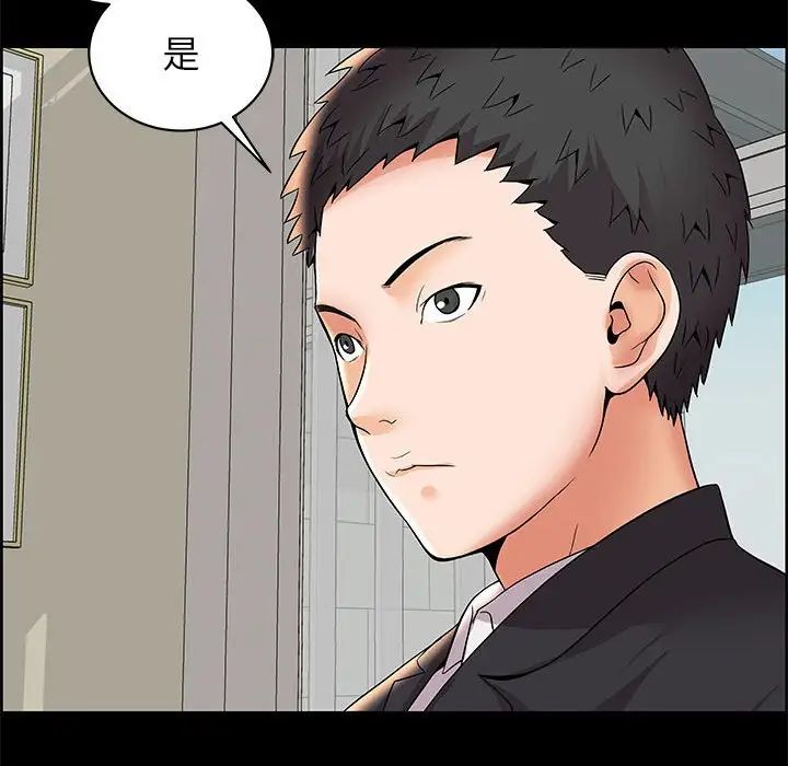 人性放逐游戏第5话