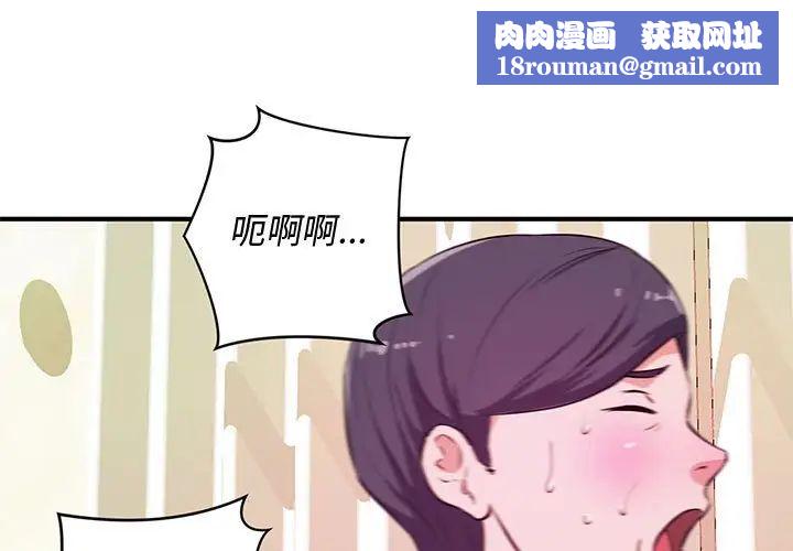 沉重的学分第8话