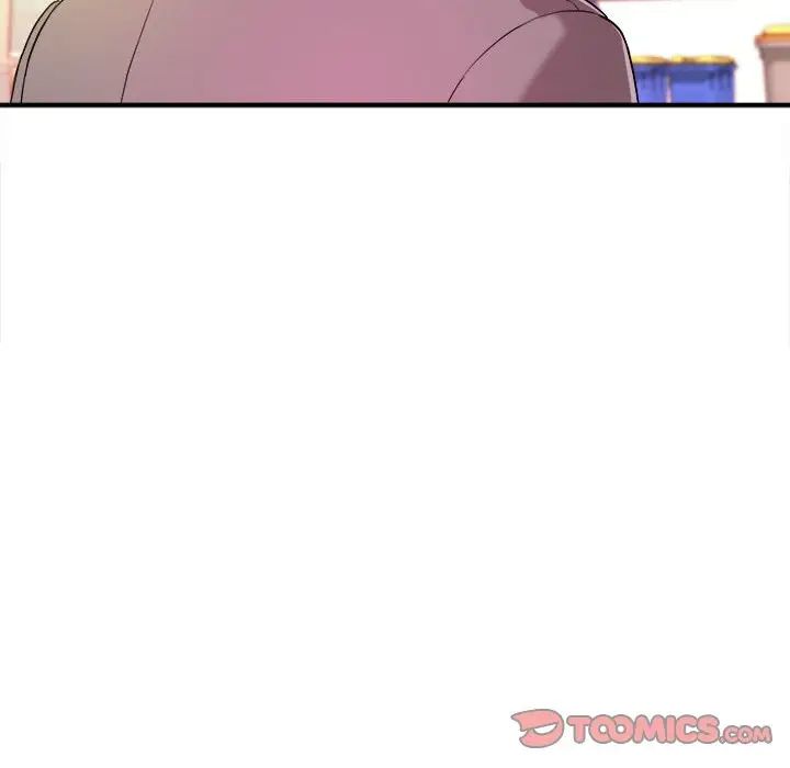 沉重的學分第8話