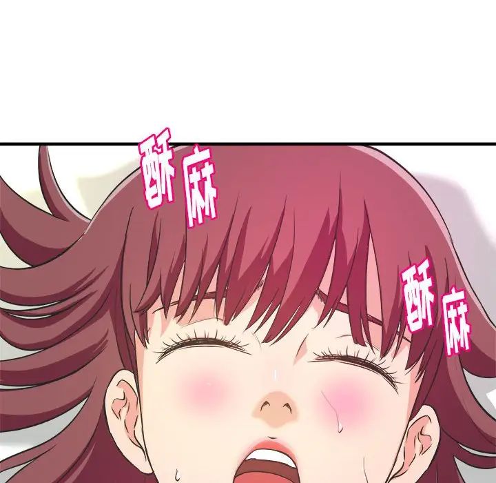 沉重的学分第8话