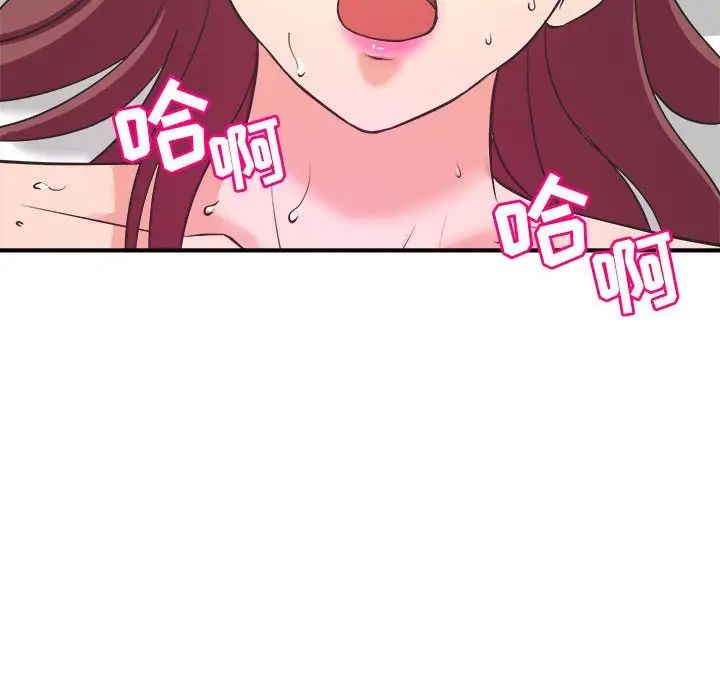 沉重的学分第8话