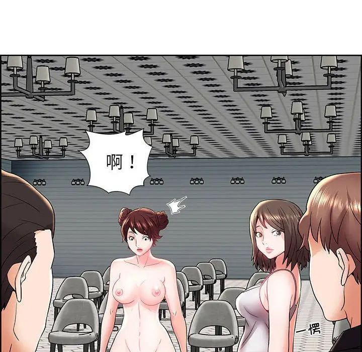 人性放逐游戏第6话