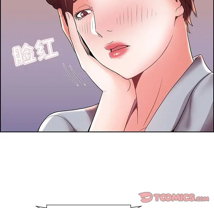 人性放逐游戏第6话