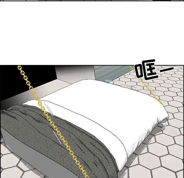 人性放逐游戏第6话