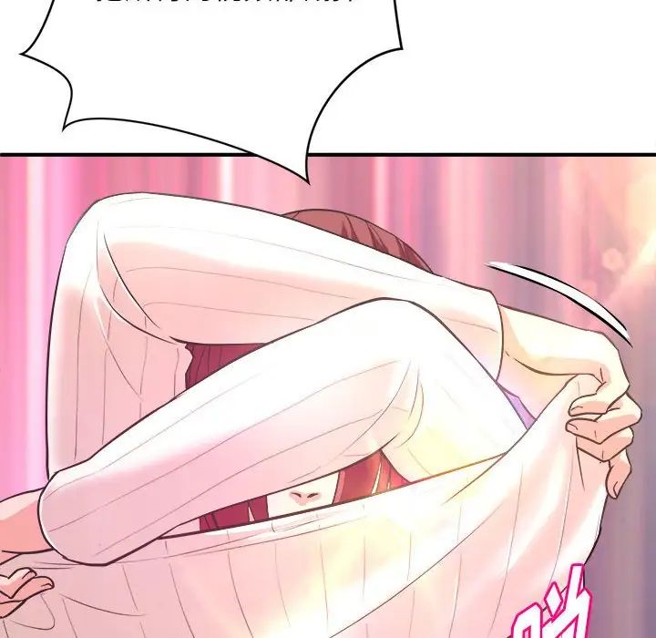 沉重的学分第8话