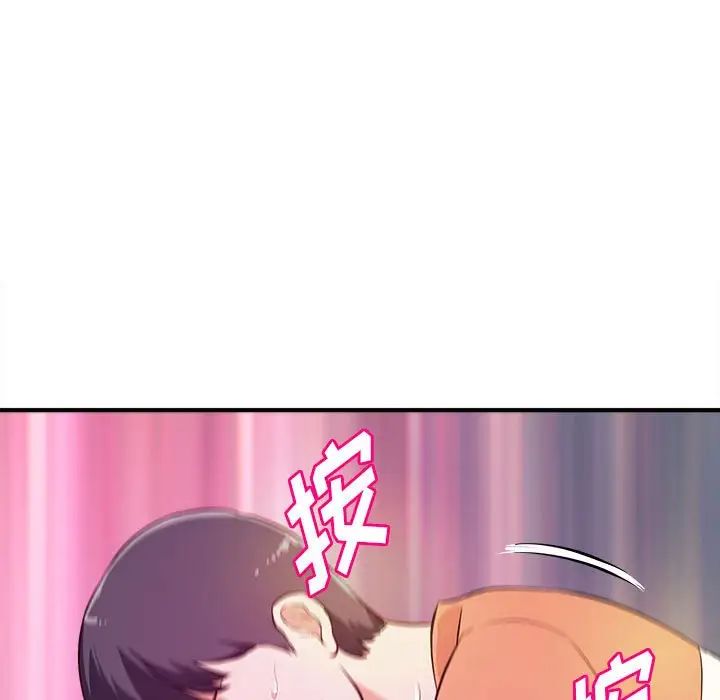 沉重的学分第8话