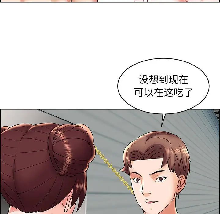 人性放逐游戏第6话