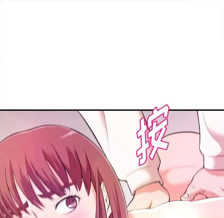 沉重的学分第8话