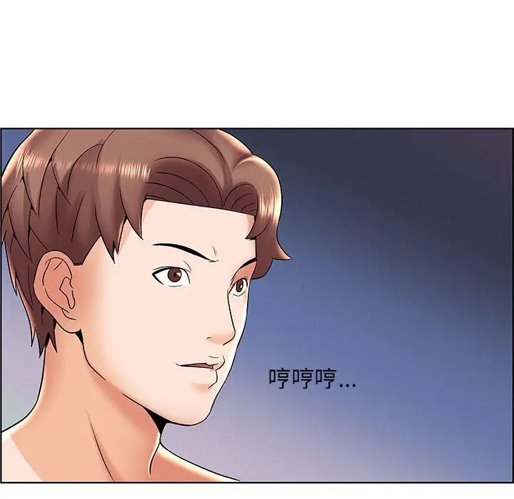 人性放逐游戏第6话