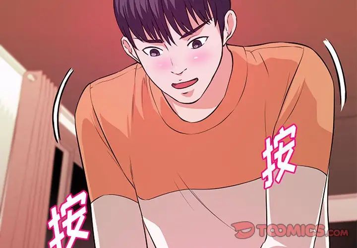 沉重的学分第9话