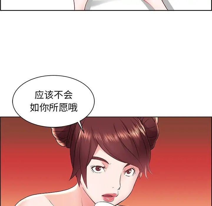 人性放逐遊戲第6话