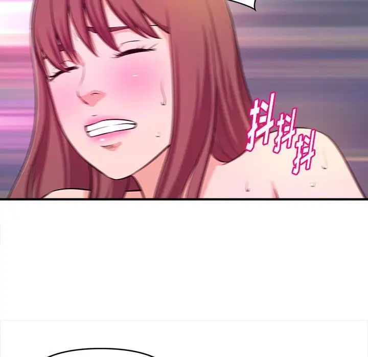 沉重的學分第9話