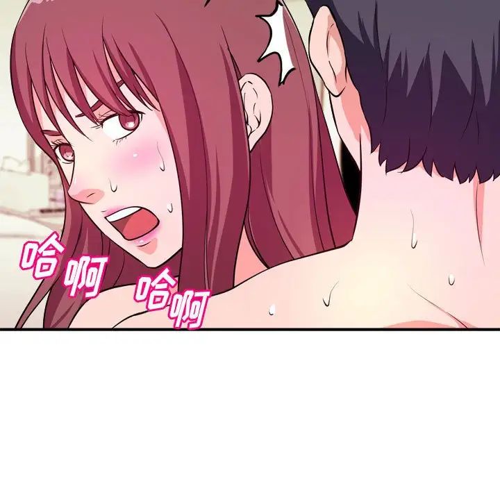 沉重的学分第9话