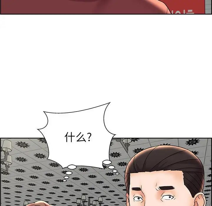 人性放逐游戏第7话