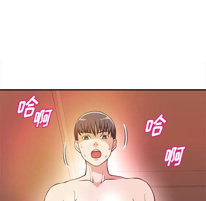 沉重的学分第9话