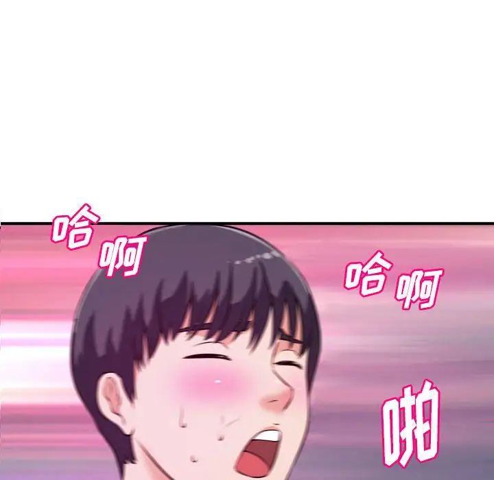 沉重的学分第9话