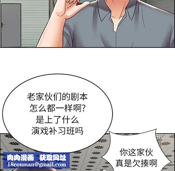 人性放逐游戏第7话