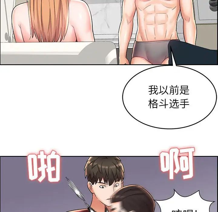 人性放逐游戏第7话