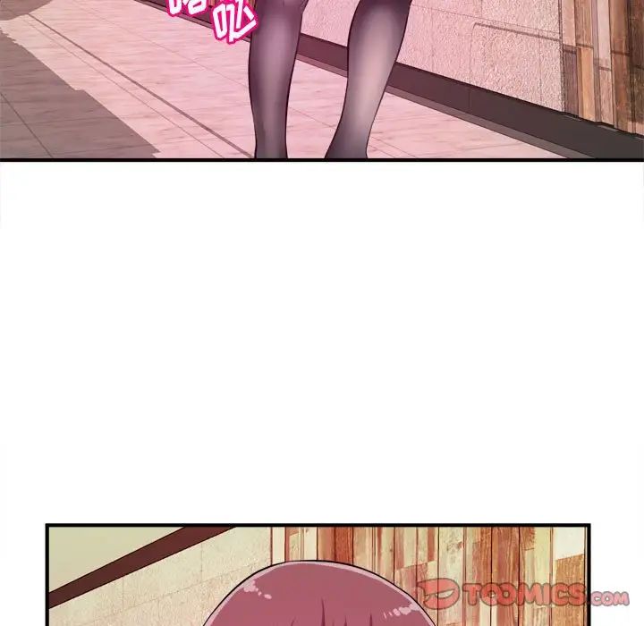 沉重的学分第9话